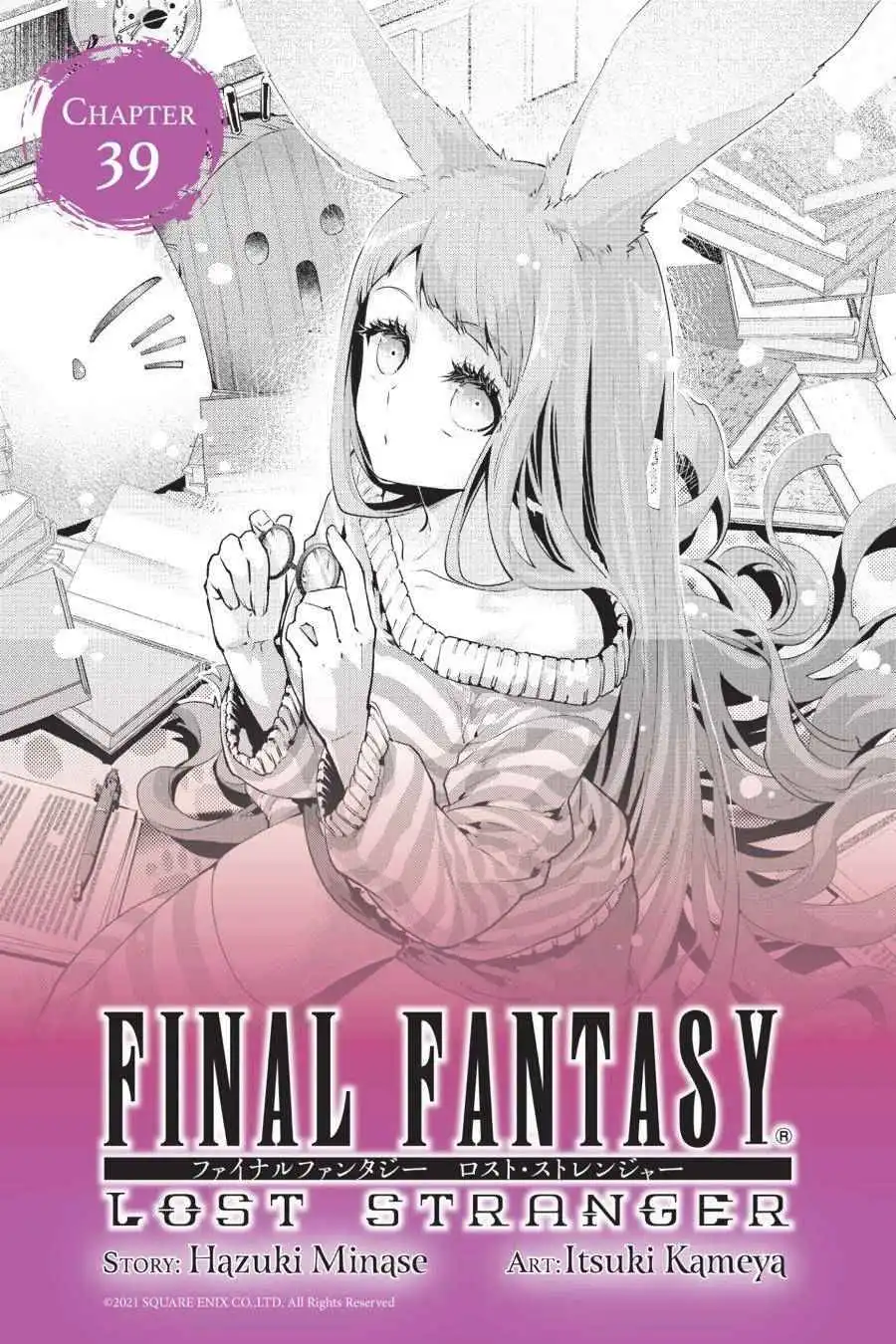 Final Fantasy: Lost Stranger Chapter 39 1